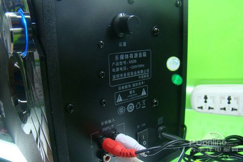 多彩 X506