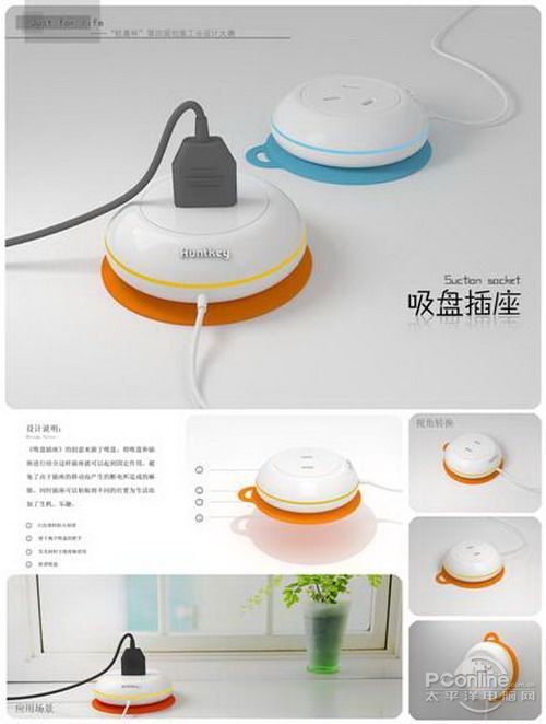 工业设计展板_工业设计展板模板_工业产品展板设计欣赏