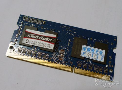 ̩ 1G DDR3 1066ʼǱڴ