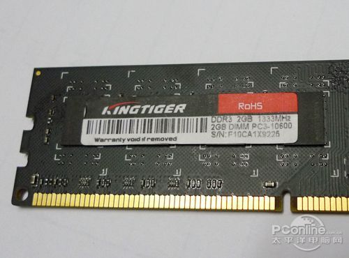 金泰克 2G DDR3 1333