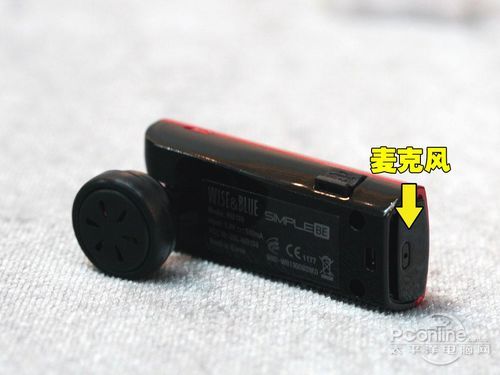 Princeton HYLIM WB130 蓝牙耳