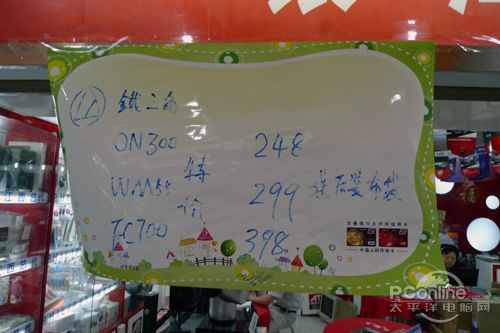 铁三角 ON300;WM55;FC700