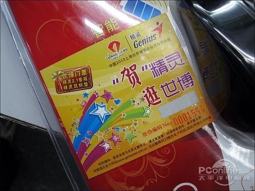 精灵 A1