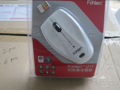 富勒U11无线激光鼠标