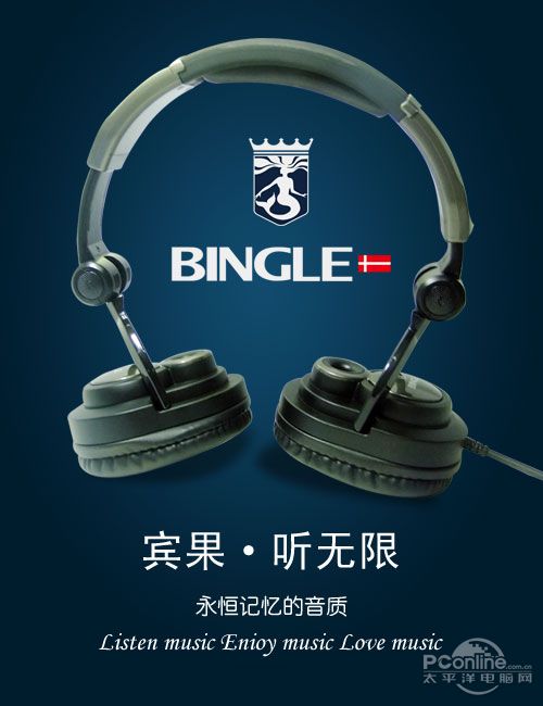 宾果