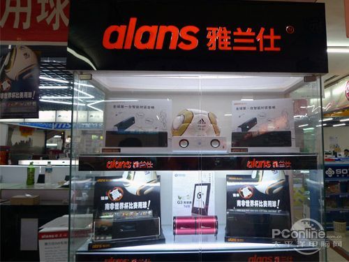 新大地电脑城2楼B41雅兰仕专卖店