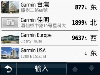 Garminnuvi 1255ͼ