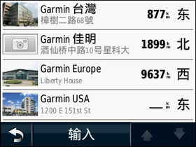 Garminnuvi 1255Garminnvi 1255ϵͳ