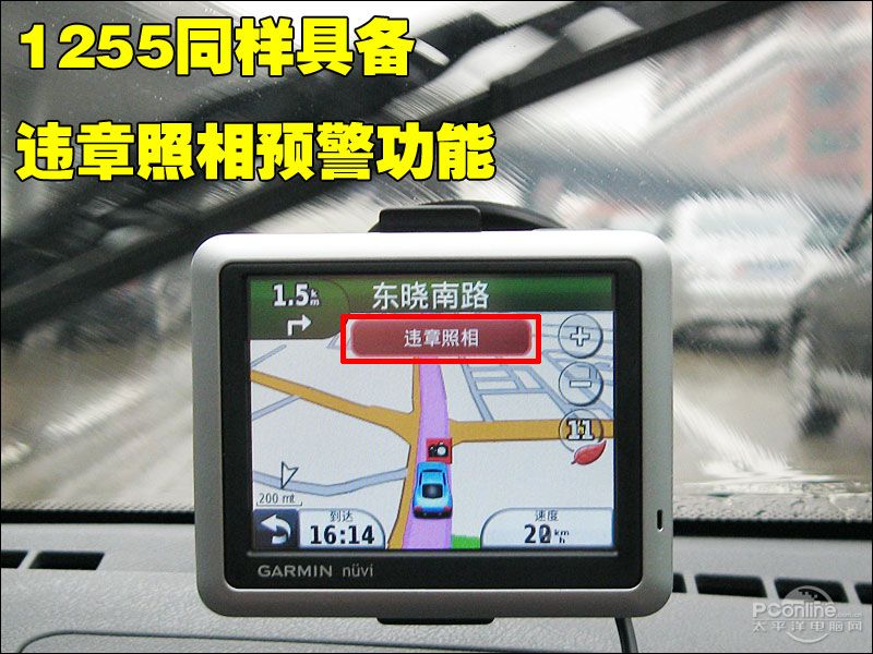 Garminnuvi 1255ͼ