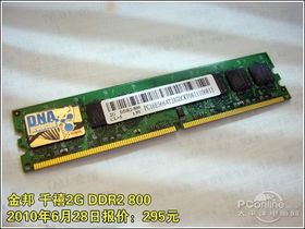 ǧ2G DDR2 800 ǧ2G DDR2 800