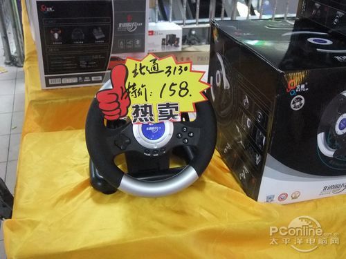 北通游戏产品展示