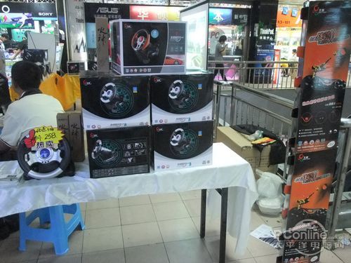 北通游戏产品展示
