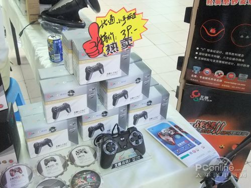 北通游戏产品展示