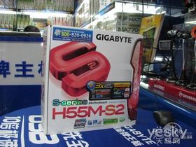 GA-H55M-S2 GA-H55M-S2