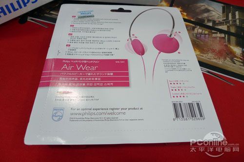 飞利浦 SHL1601