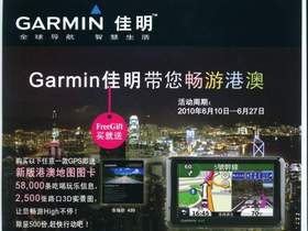 Garminnuvi 1495T