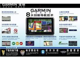 Garminnuvi 1495T