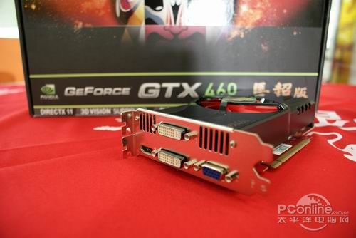 耕•NGTX460