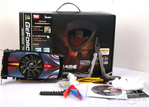iGame460