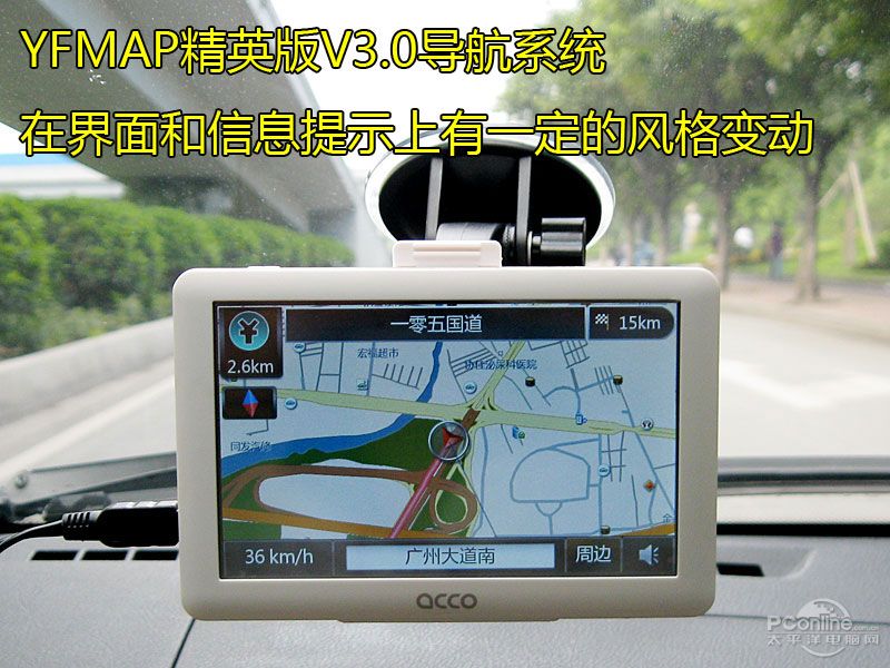 ACCO A580TVͼ