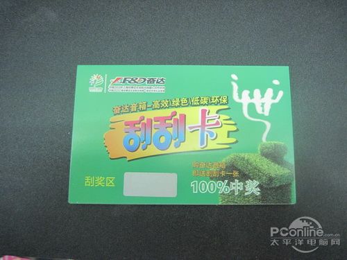 奋达A310