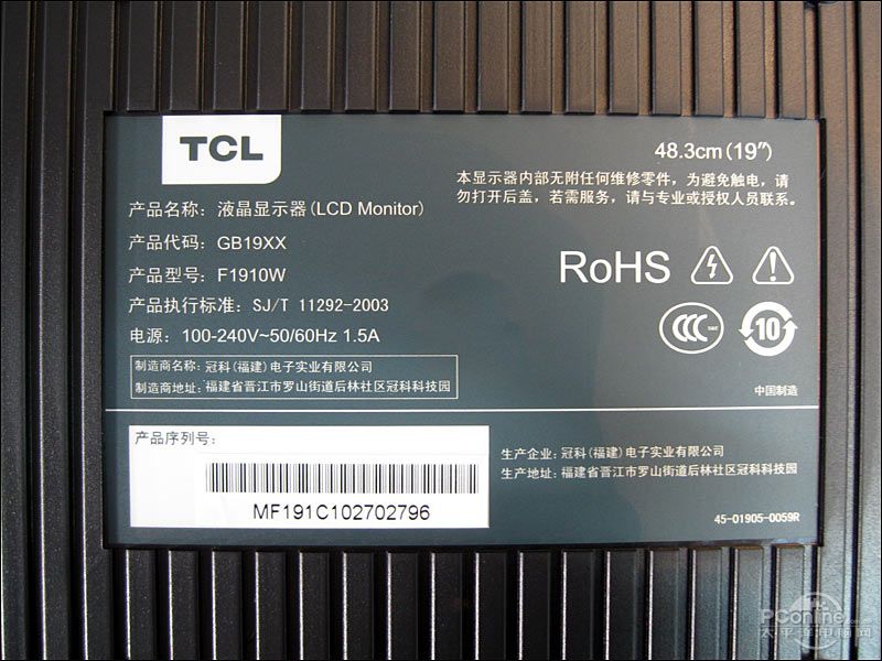 TCL F1910Wͼ