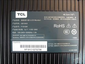 TCL F190W