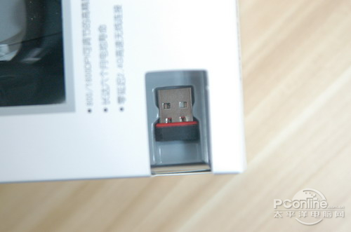 雷柏 3900