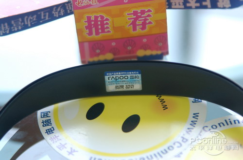雷柏 H1000 无线耳机