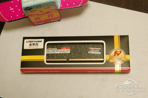 金泰克 磐虎DDR3 1333 2G
