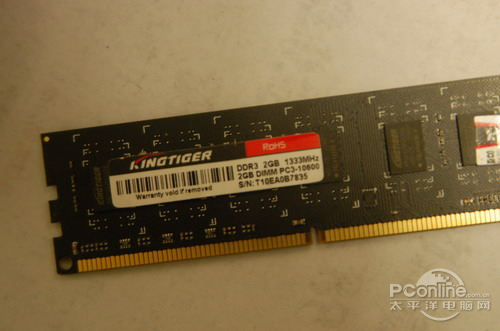 金泰克 磐虎DDR3 1333 2G