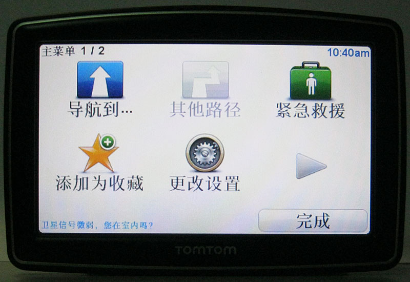 TomTom XXL 540ͼ