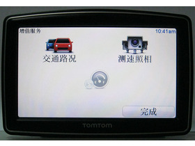 TOMTOM XXL 540ϵͳ