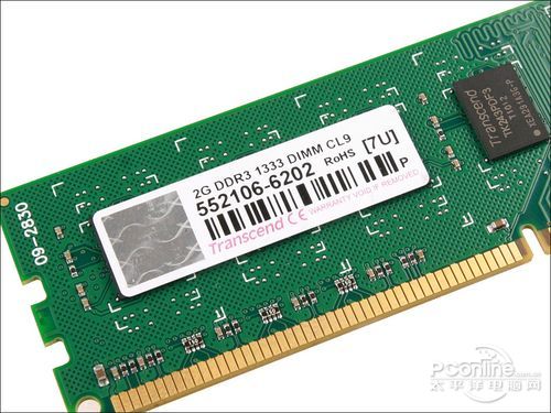  DDR3 1333 2G