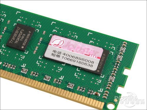  DDR3 1333 2G