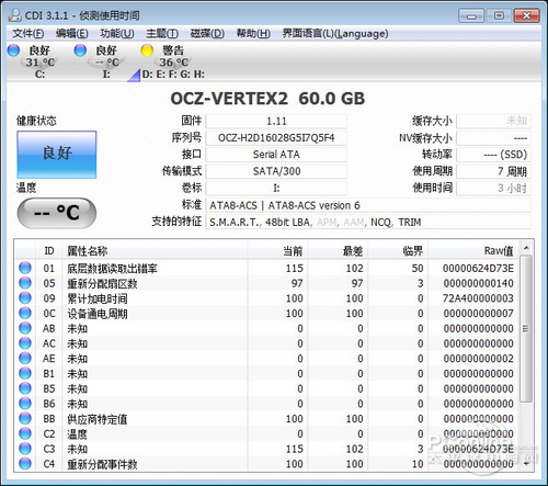 OCZ Vertex 2 SATAII(60GB)