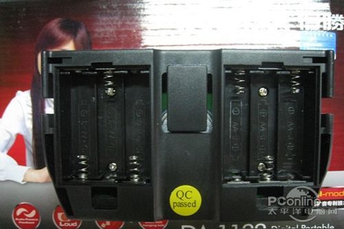 得胜DA-1188