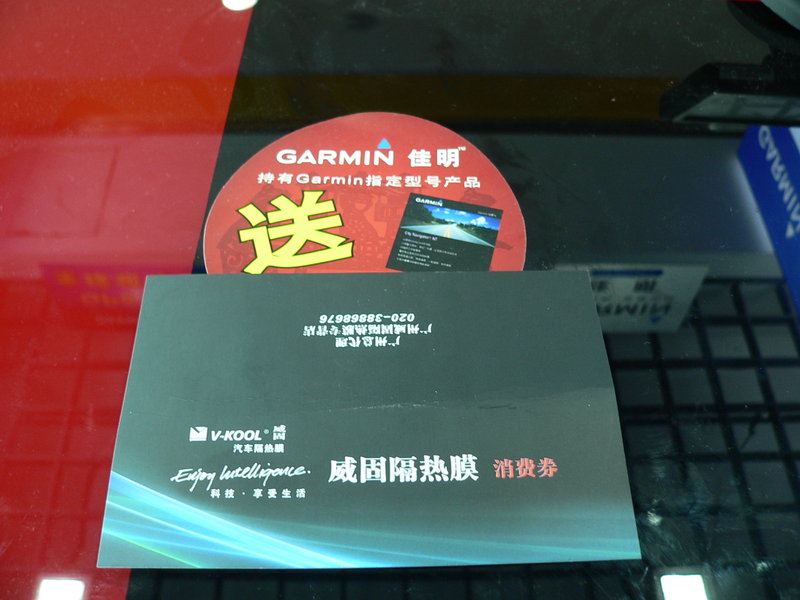 Garminnuvi 1495Tͼ