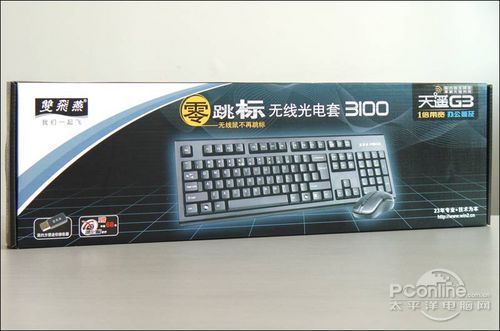 双飞燕 零跳标3100键鼠套装