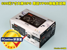 VP90 3D699Ԫ7GPS VP90