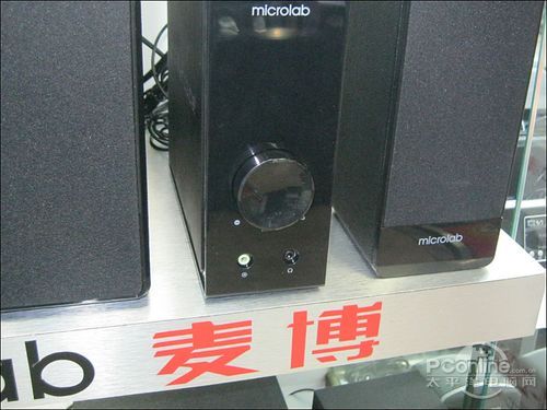 麦博梵高FC360(10)