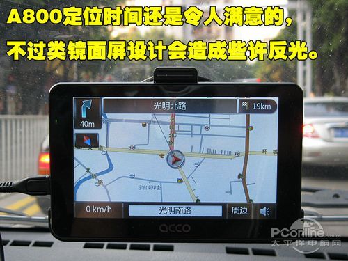 超薄 ACCO A800 正版实景地图 GPS导航仪 5