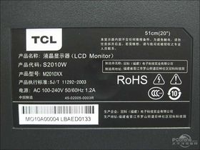 TCL S2010WTCL S2010W