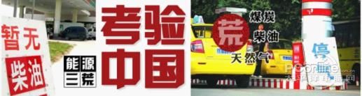 三诺V-10U 畅享绿色新生活