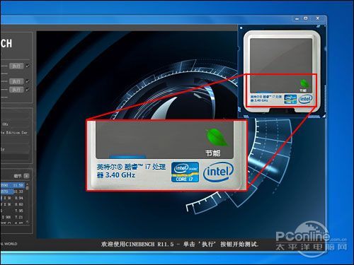 睿频技术技术2.0