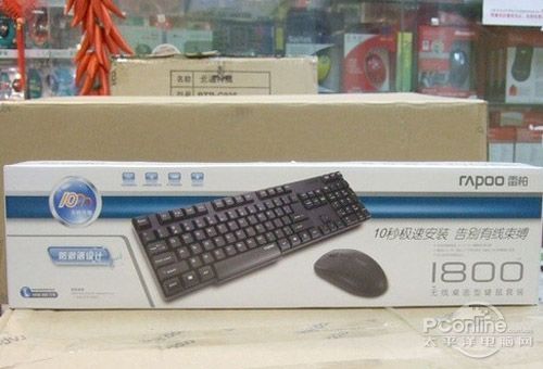 雷柏 1800