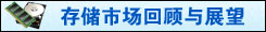 洢