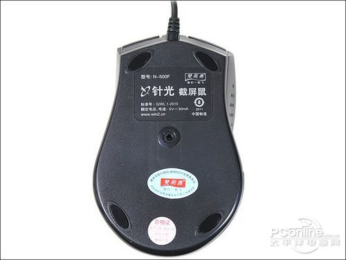 双飞燕 N-500F