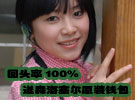 回头率100% 森记OMX52售270元送钱包