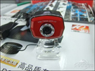 实惠节前新品 明月靓亮摄像头红火上市